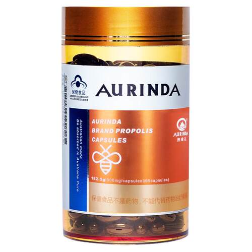 aurinda澳琳达牌蜂胶500mg*365粒澳洲原装进口原胶尤加利黑蜂胶