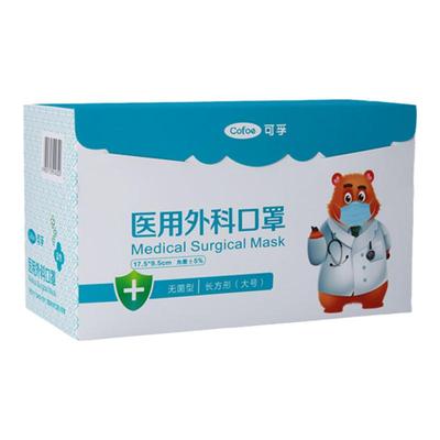 可孚医用外科口罩独立包装灭菌级