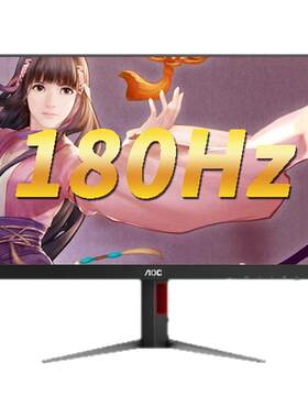 AOC Q27G4高清27英寸IPS2K升降宙斯盾180HZ游戏电竞Q27G40E显示器