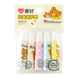 爱好铅笔帽保护套铅笔套儿童粗大三角刻名字免费刻字可爱卡通笔盖