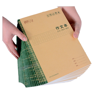 多利博士河北16K作业本小学生3-6年级初中生统一标准练习本英语本五线谱数学作文本双线生字本练习簿抄写本子