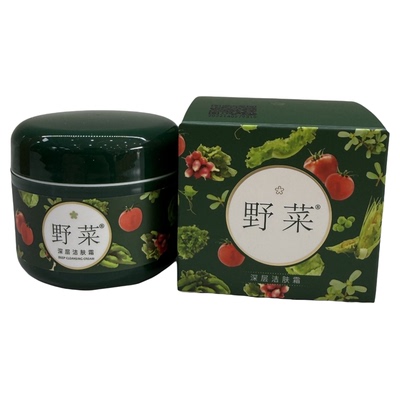 野菜清洁霜深层洁肤霜清洁毛孔污垢脏东西按摩膏美容院正品