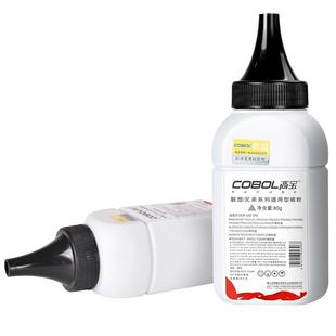 高宝适用兄弟MFC7360 7340 7420碳粉7470D HL2240 2140 2250 DCP7060 7055打印机2150 7450 2130硒鼓粉盒墨粉