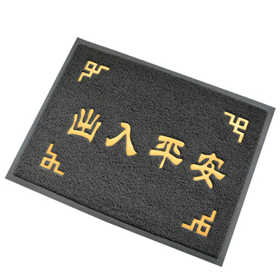 灰色耐脏门垫门口地垫进门垫丝圈