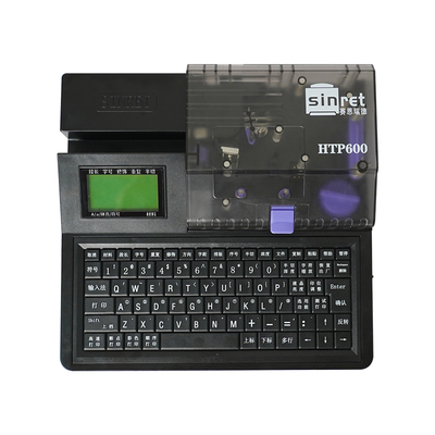 赛恩瑞德线号打印机热缩管打码机