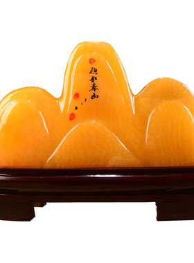 黄色米黄玉 三山造型山  天然玉石原石 补后空 山形 靠山石摆件