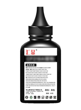 汇显适用惠普1188w碳粉