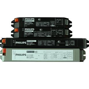 飞利浦T5镇流器荧光灯管电子整流器日光灯管镇流器14W/28W一拖二