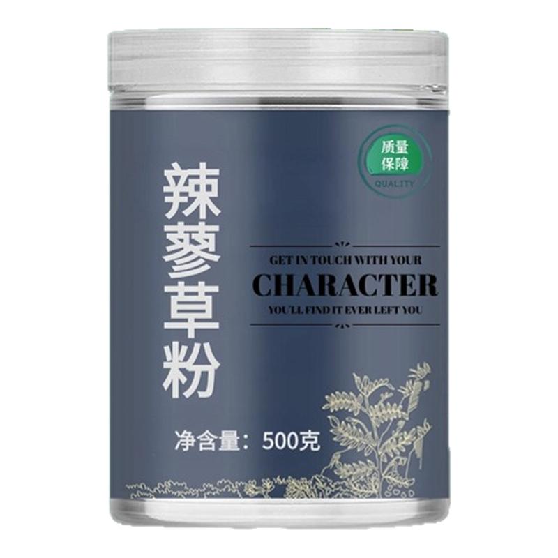 【纯药粉】辣蓼草500克中药材大全