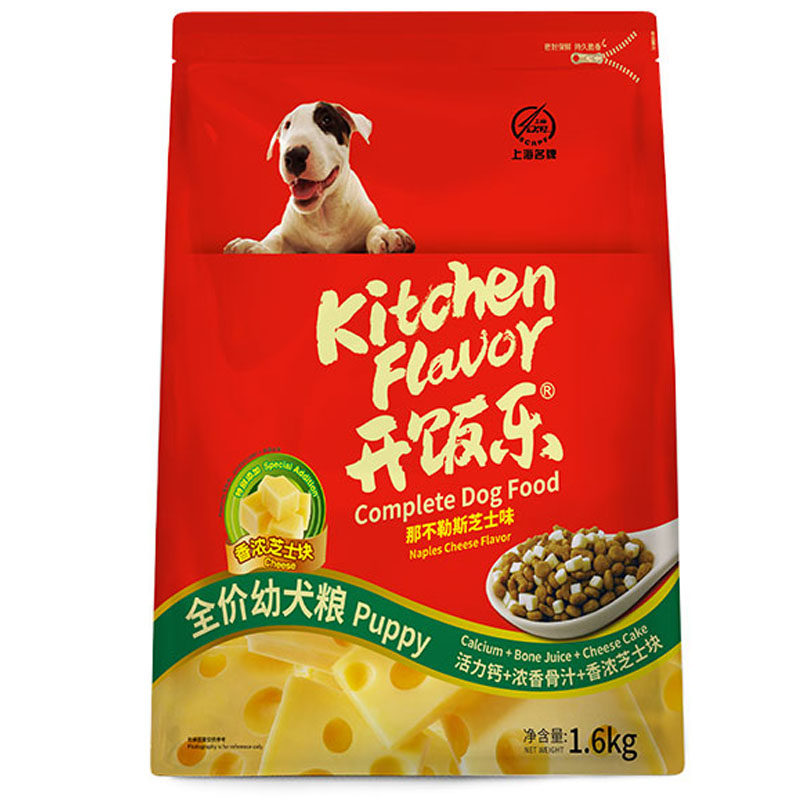 开饭乐芝士幼犬粮 金毛贵宾通用狗粮 比瑞吉泰迪比熊幼犬主粮包邮