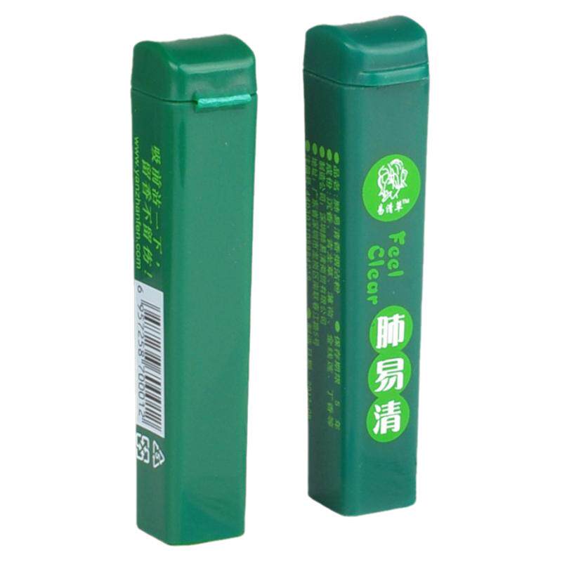 肺易清烟沾粉云易清草薄荷清凉爆珠鼻烟粉八仙筒鼻通能量棒2支