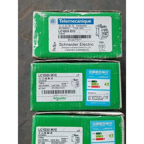 【请询价】lc1d25m7c