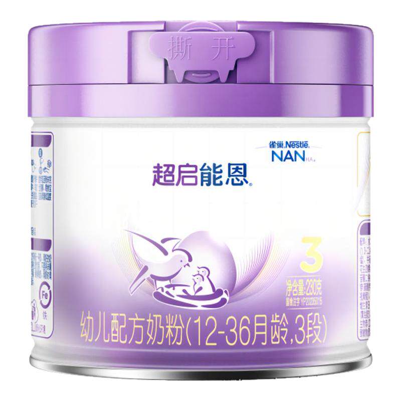 新客专享｜雀巢超启能恩3段适度水解奶粉3段230g超级能恩雀巢奶粉