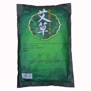 雅博尔艾草泡脚药包艾草粉100小包泡脚足浴粉