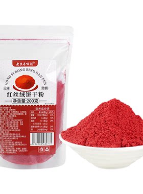 老良寻味记红丝绒饼干粉200g