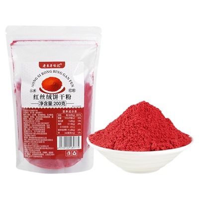 老良寻味记红丝绒饼干粉200g