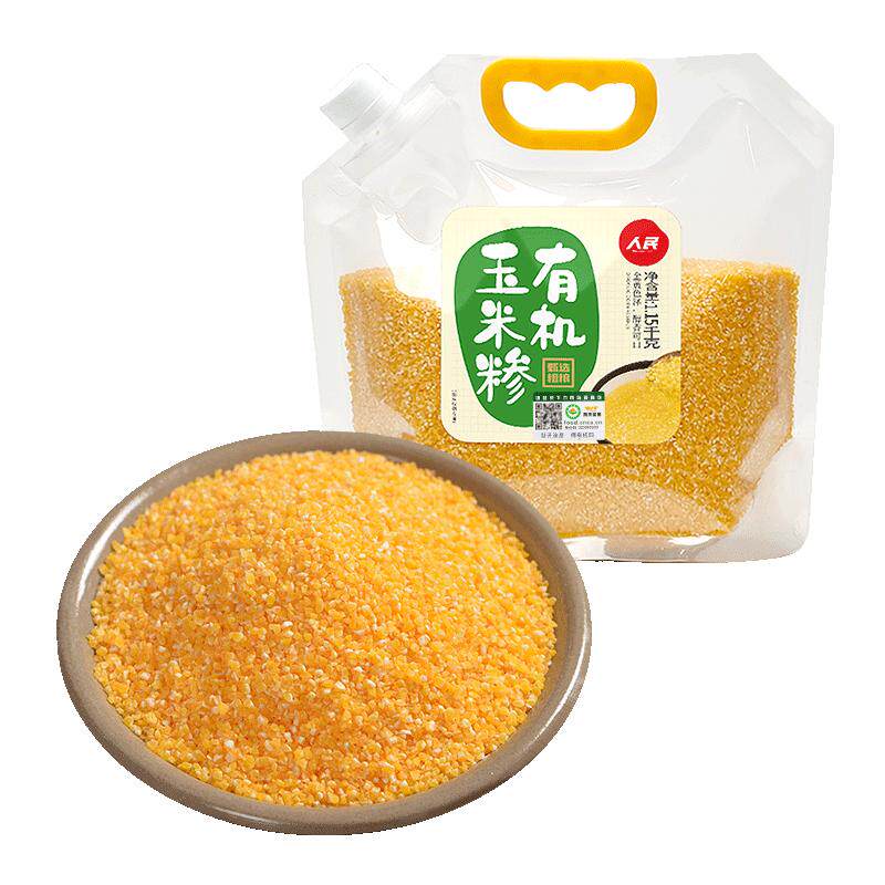 人民食品有机玉米糁东北小碴子五谷杂粗粮农家碎苞米玉米渣1.15kg