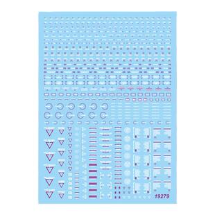 中环通用警告系模型水贴 白紫 1/144 1/100 普通款水贴纸 19279
