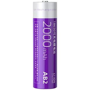 神火18650锂电池可充电动力大容量3.7V/4.2V小风扇强光手电筒头灯