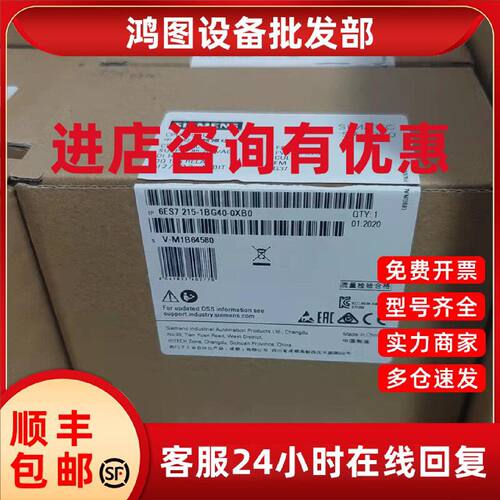 议价6ES7215-1BG40-0XB0全新正品西门子CPU1215C模块6ES72151BG4O