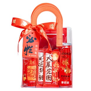 中考礼品袋送小学生高考百日誓师仪式感定制红色加油励志零食