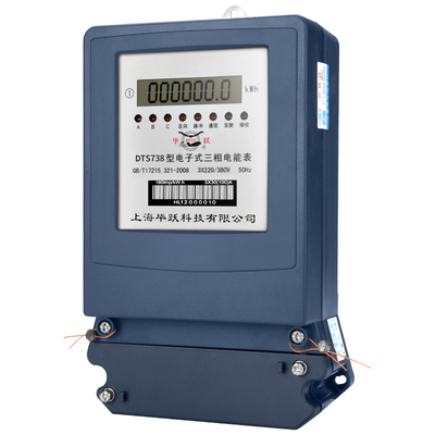 三相四线电表485接口红外通讯