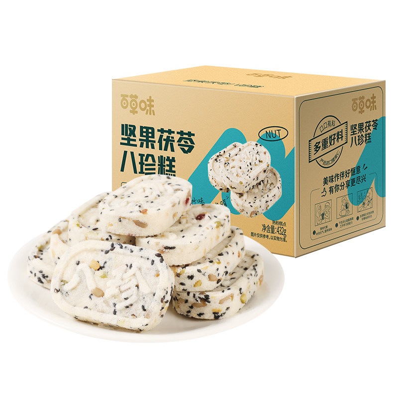 百草味坚果茯苓八珍糕432g