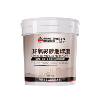 真瓷砖效果】卫生间液态磨石瓷砖