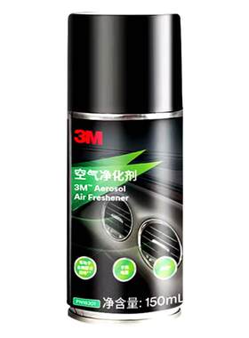 3M车内除异味内饰消毒剂车内消毒