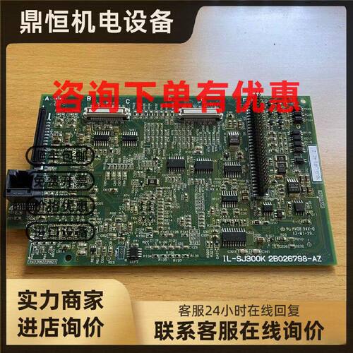 议价日立变频器L300P系列11/15/22-30-37-45-55-75KW控制板cpu板