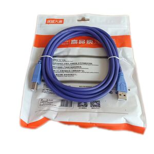 深蓝大道B145惠普打印线USB2.0