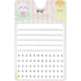 梦鹿小火苗+小野猫混合装下睫毛超自然分段式单簇新手仿真假睫毛