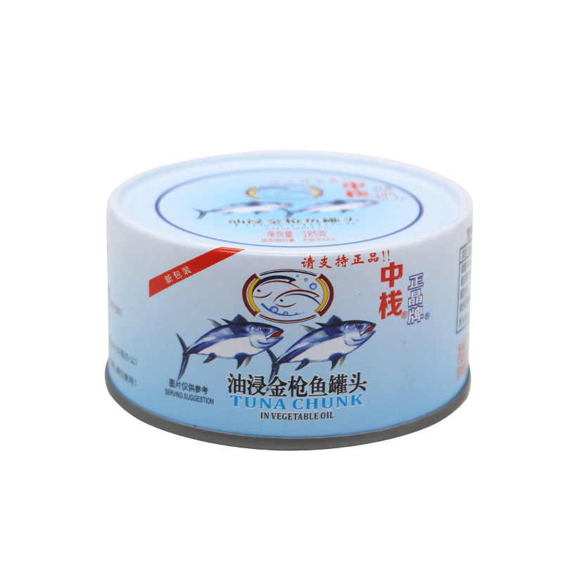 10罐包邮 正晶牌吞拿鱼罐头185g 油浸金枪鱼罐头 三文鱼 寿司料理