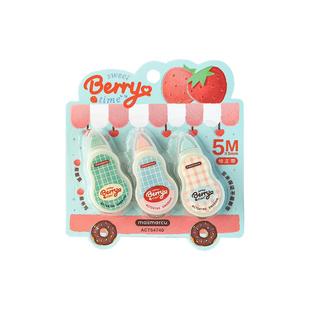 晨光 甜莓时光 迷你修正带3支套装5M白色PET透明带芯不易断带小巧便携卡通草莓顺滑中小学生ACT54740文具