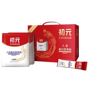 江中初元人参蛋白营养粉老人中健保品补过年送礼佳品礼盒装长辈