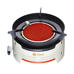 天与云红外线卡式炉防风新款分体式户外露营野炊装备全套炊具便携
