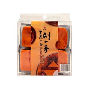 刘一手重庆牛油火锅底料红汤75g*4小包装麻辣烫礼盒装 微辣2特辣2