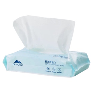 植物医生洗脸巾一次性毛巾棉柔温和不刺激干湿两用旗舰店官方正品