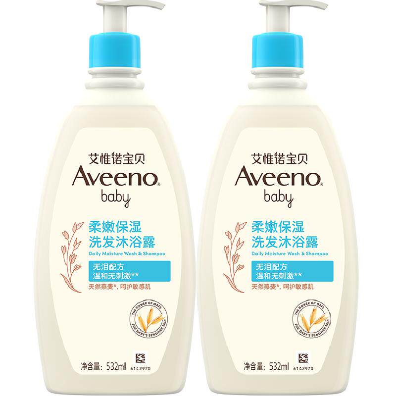 艾惟诺补水保湿洗发水532ml×2瓶