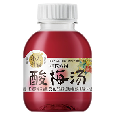 桂花六物酸梅汤酸甜解腻0脂肪