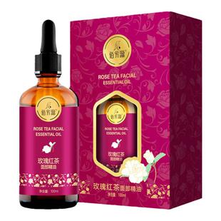 玫瑰面部精油正品脸部眼部护肤官方旗舰店拨筋按摩刮痧专用精华液