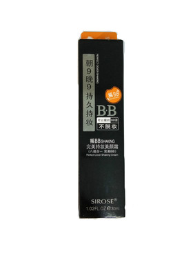 bb霜持妆保湿隔离粉底液