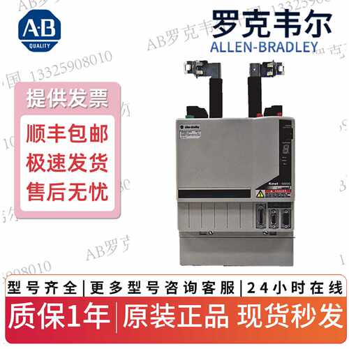 议价AB 罗克韦尔 线路接口模块2094-BL50S ABplc 罗克韦尔 全系列