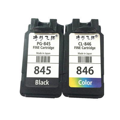 佳能兼容连供可加墨盒