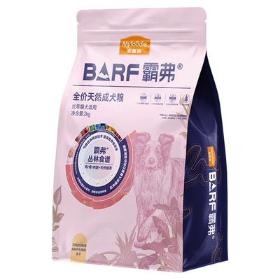 麦富迪BARF霸弗天然狗粮冻干双拼
