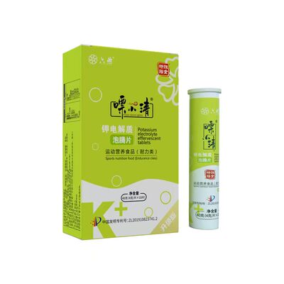 嘌小清柠檬酸钾电解质泡腾片