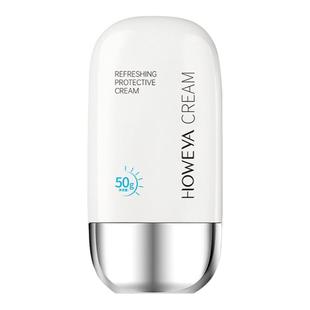 天猫U先试用大牌正品防晒乳隔离霜二合一旗舰店u选优先入口领小样