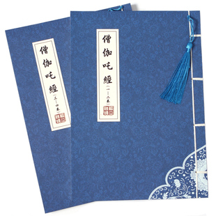 心象限-让睡觉踏实少梦而写描红本小楷可硬笔软笔描写注音古风字