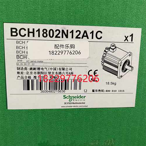 议价议价BCH1802N12A1C