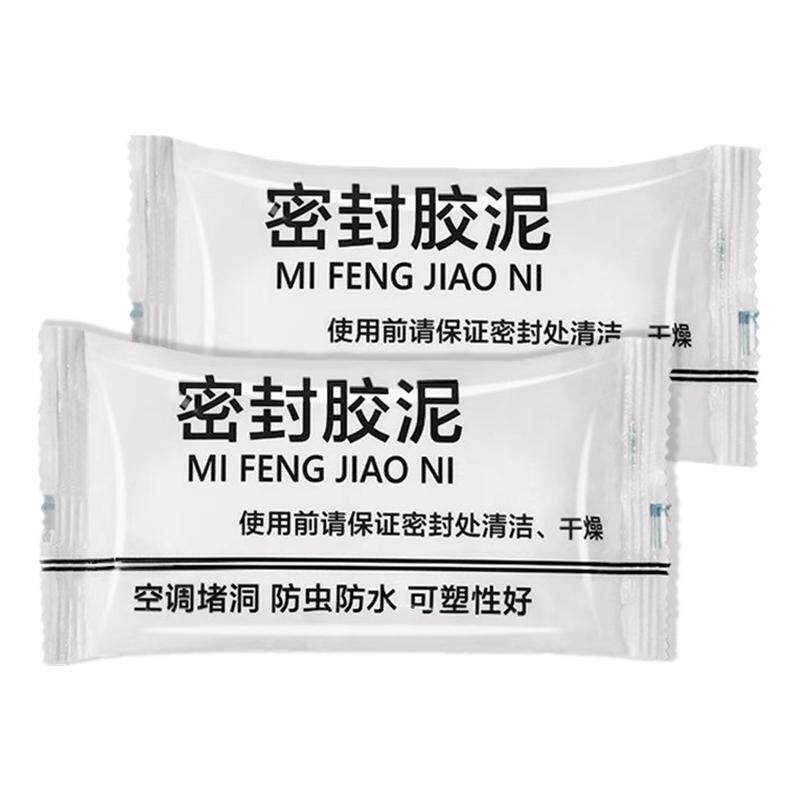 家庭装空调密封胶泥防水洞口封堵泥胶空调孔密封泥台面堵漏面巾